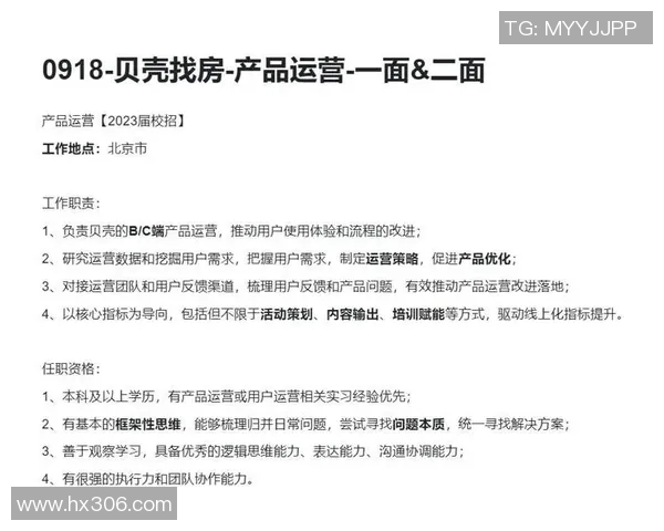 南京与杭州足球队赛后复盘探讨团队协作的成功与不足之处