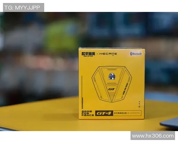 提升游戏体验的耳机推荐和平精英装备选购指南