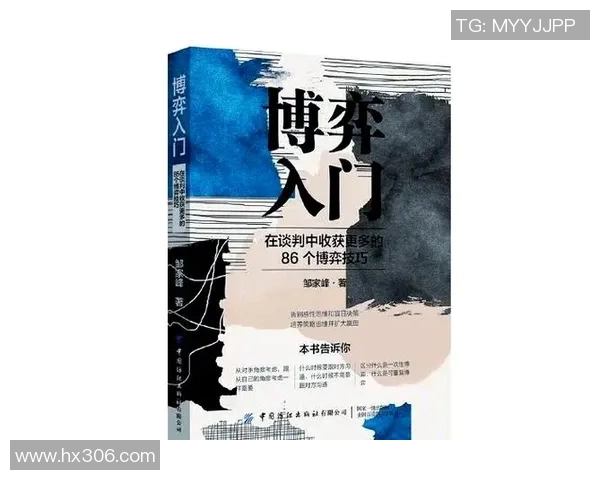 李丽独家揭秘：足球场上的智慧与技巧分享