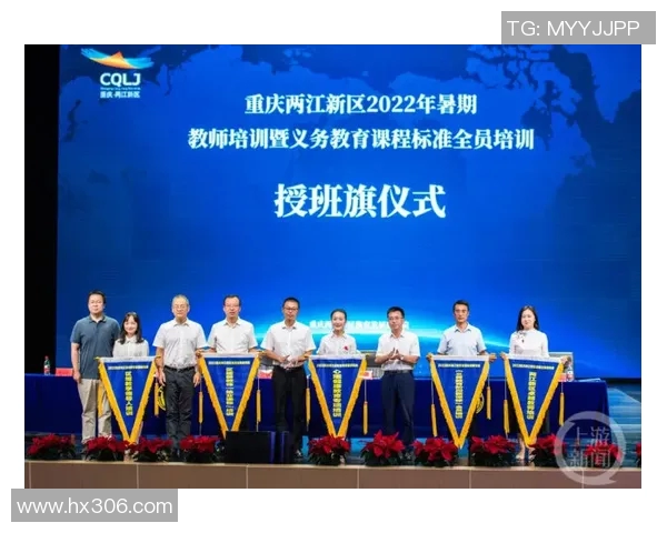 重庆飞盘队的团队协作变革引发热议与思考 重庆飞盘队的团队协作变革引发热议与思考