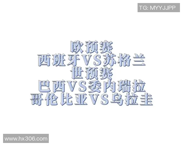 乌拉圭与委内瑞拉首发阵容分析及比赛前瞻解析