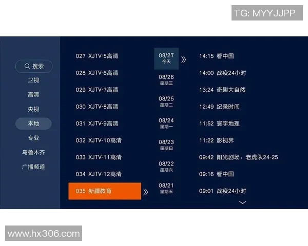 九牛对阵新疆精彩直播全程回顾与赛后分析助你了解比赛精彩瞬间