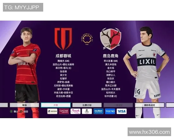 亚冠鹿岛鹿角对阵鲁能的比赛前瞻与胜负预测分析