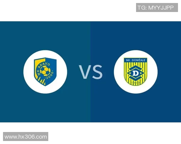 布拉沃与多姆的精彩对决分析与赛后点评