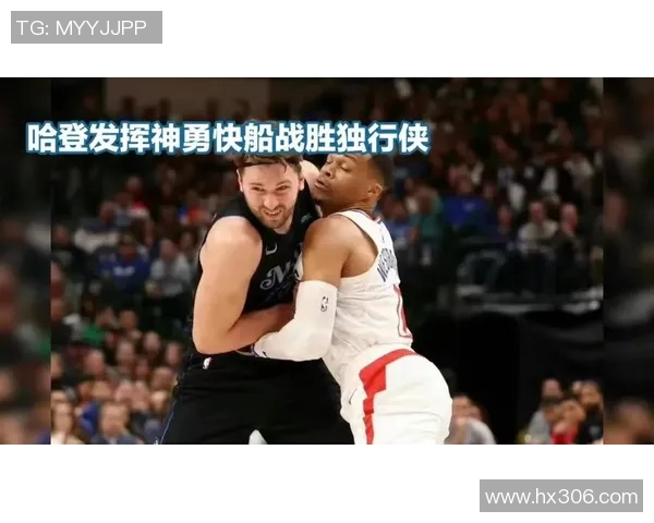 快艇与76人激战正酣谁能在NBA赛场上笑到最后