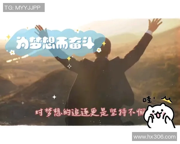 李添荣的奋斗历程与成就启示年轻一代追求梦想的勇气与决心