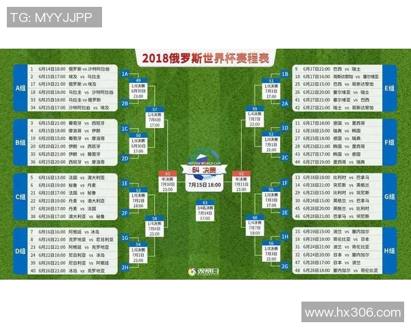 巴西对阵法国比赛直播观看渠道及时间安排详解