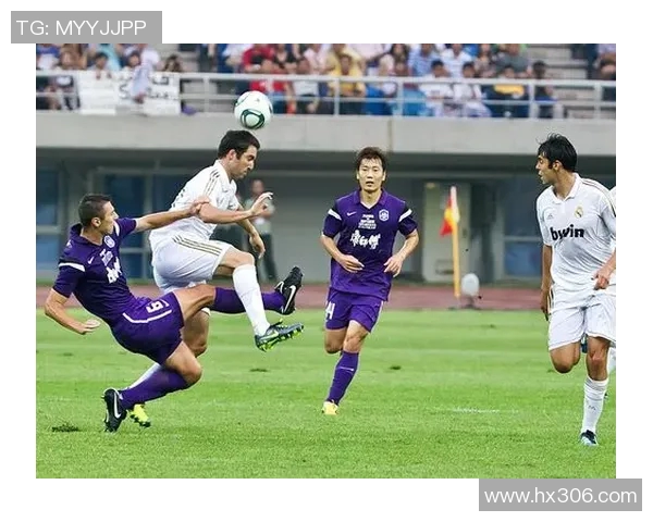 泰达与皇马首发阵容揭晓期待两队精彩对决与战术较量