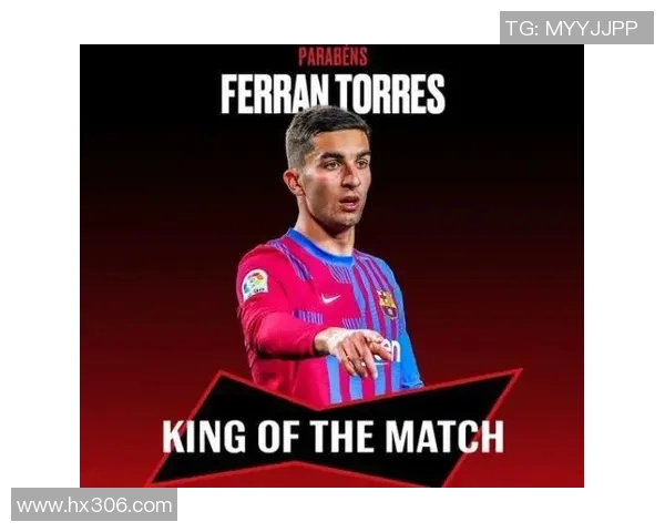 费兰托雷斯：从天才少年到足球巨星的成长之路与未来展望