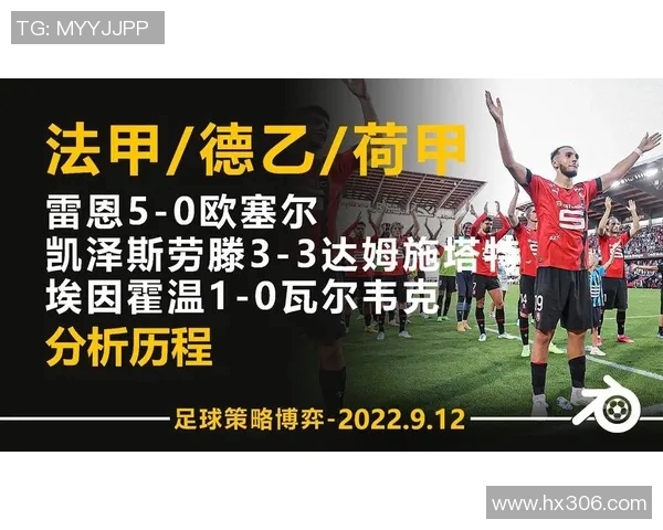 凯泽与达姆精彩对决直播全程回顾与赛后分析