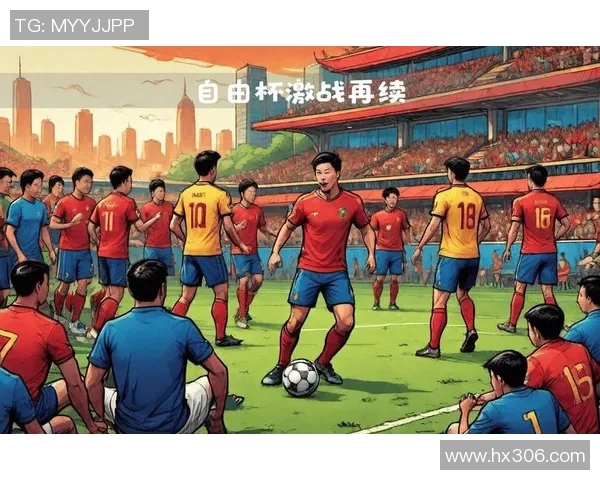 南美足球巨星与亚洲足球明星的巅峰对决与精彩瞬间解析 南美足球巨星与亚洲足球明星的巅峰对决与精彩瞬间解析