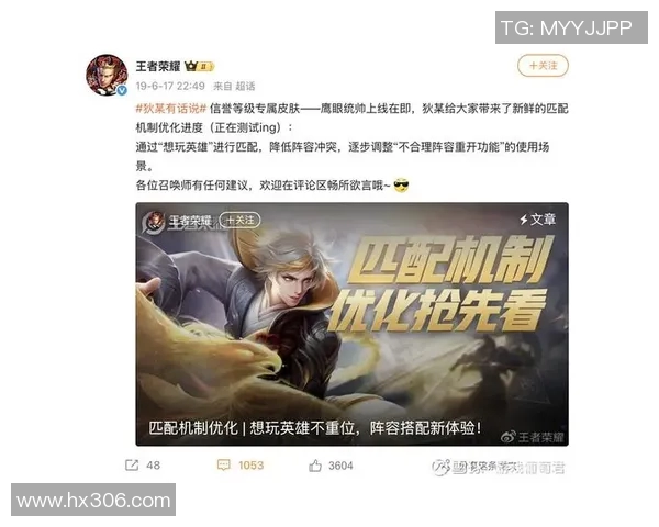 王者荣耀最新节奏排行榜揭晓IG战队荣登第九名引发热议